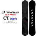 25-26 OGASAKA スノーボード オガサカ CT シーティ Comfort Turn メンズ 150cm 152cm 154cm 156cm 158cm 161cm フリースタイル オールラウンド カービング スノボ 板 2025 2026 日本正規品