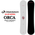 [157cm ラスト1本！プレチューン済] 25-26 OGASAKA スノーボード オガサカ ORCA オルカ メンズ 157cm 160cm 163cm 166cm フリースタイル カービング ラウンドワイド スノボ 板 2025 2026 日本正規品