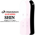 25-26 OGASAKA スノーボード オガサカ SHIN シン レディース 144cm 148cm パウダー カービング オールラウンド スノボ 板 2025 2026 日本正規品
