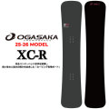25-26 OGASAKA スノーボード オガサカ XC-R エックスシーアール Extreme Carve R メンズ 154cm 157cm 160cm フリースタイル カービング スノボ 板 2025 2026 日本正規品