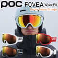 25-26 POC GOGGLES ポック ゴーグル FOVEA WF 40841 フォーヴィア ワイドフィット  [Partly Sunny Orange] JAPAN FIT ジャパンフィット スノーボード スノボ スキー 2025 2026