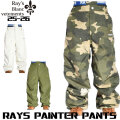 25-26 レイズ ペインター パンツ  Ray's Blanc Vetements [RAYS PAINTER PANTS] 青木玲 マウンテンロックスター Mtn. Rock Star マンロク ウエア ユニセックス スノーボード スノーウェア 日本正規品
