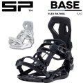 [予約] 25-26 SP エスピー ビンディング BINDING BASE ベース  SP UNITED バインディング スノーボード 日本正規品