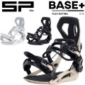 [予約] 25-26 SP エスピー ビンディング BINDING BASE+ MULTIENTRY ベース プラス マルチエントリー SP UNITED バインディング スノーボード 日本正規品