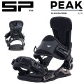 [予約] 25-26 SP エスピー ビンディング BINDING PEAK ピーク MULTIENTRY マルチエントリー SP UNITED バインディング スノーボード 日本正規品