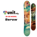 25-26 Unit スノーボード ユニット Serow セロー 148cm 152cm 157cm 161cm パウダー スノボ 板 2025 2026 日本正規品