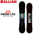 25-26 ALLIAN スノーボード アライアン PRISM LTD プリズム リミテッド 150cm 153cm 156cm メンズ フリースタイル パーク オールラウンド スノボ 板 2025 2026 日本正規品