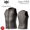 [5月入荷] 26 AXXE CLASSIC ウェットスーツ アックスクラシック ベスト 2mm ウエットスーツ メンズ タッパー フロントジップ  JP-STOCK 国産 日本製 サーフィン SUP ダイビング シュノーケリング