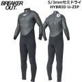 2025 BREAKER OUT ウェットスーツ セミドライ フルスーツ メンズ HYBRID U-ZIP STANDARD 5mm×3mm 秋冬用 ブレーカーアウト サーフィン SUP ダイビング シュノーケリング 日本正規品