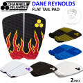 2025 サーフィン デッキパッド チャンネルアイランド  DANE REYNOLDS FLAT TAIL PAD デイン・レイノルズ Channel Islands 2ピース サーフトラクション
