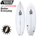 CHANNEL ISLANDS チャンネルアイランド BETTER EVERYDAY ベターエブリデイ 5'8 5'9 5'10 バリ製 FUTURE アルメリック AL MERRICK サーフボード ショートボード サーフィン チャネルアイランズ 日本正規品 [営業所止め送料無料]