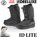 25-26 DEELUXE ブーツ ID LITE ディーラックス アイディ―ライト S2 ノーボード 2025 2026 日本正規品