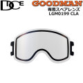 DICE スペアレンズ ダイス GOODMAN グッドマン ゴーグル レンズ LGM0199 くもり止め スノーボード GOGGLE 日本正規品