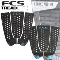 FCS デッキパッド KOLOHE ANDINO TREAD-LITE コロヘ・アンディーノ シグネチャーモデル トレッドライト 3ピース サーフトラクション