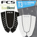 FCS デッキパッド [T-3 PIN] サーフトラクション 3ピース エフシーエス T3 サーフィンデッキデッキパット サーフィングッズ サーフボード