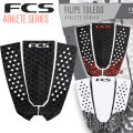 FCS デッキパッド サーフィン FILIPE TOLEDO フィリペ・トレド シグネチャーモデル 3ピース ショートボード用 デッキパッチ デッキパット