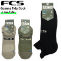 2025 FCS SOCKS ソックス 靴下 GOANNA TIDAL SOCK LOW TIDE エフシーエス 旅行　サーフィン 速乾