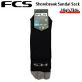 [メール便発送商品] 2025 FCS SOCKS ソックス 靴下 SHOREBREAK SANDAL SOCK HIGH TIDE エフシーエス 旅行　サーフィン 速乾