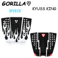 2025 デッキパッド サーフィン ショートボード用 GORILLA GRIP ゴリラグリップ KYUSS KING カイアス・キング シグネチャーモデル 3ピース 