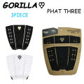 2025 GORILLA GRIP ゴリラグリップ デッキパッド PHAT THREE 3ピース ショートボード用 サーフトラクション サーフィン 