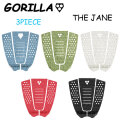 2025 サーフィン デッキパット GORILLA GRIP デッキパッド ゴリラグリップ THE JANE 3ピース サーフトラクション 