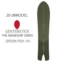 25-26 GENTEMSTICK SPOON FISH 141.2cm ゲンテンスティック スプーンフィッシュ スノーボード パウダーボード アクセルキャンバー 板 2025 2026