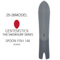 25-26 GENTEMSTICK SPOON FISH 146cm ゲンテンスティック レディース スノーボード スプーンフィッシュパウダーボード アクセルキャンバー 板 2025 2026
