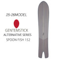 25-26 GENTEMSTICK SPOON FISH 152cm ゲンテンスティック スプーンフィッシュ スノーボード パウダーボード アクセルキャンバー 板 2025 2026