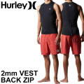2025 Hurley ウェットスーツ ハーレー メンズ ベスト [MZVSAD25] ADVANTAGE PLUS 2MM VEST アドバンテージ プラス タッパー BACK ZIP バックジップ サーフィン ウエットスーツ 日本正規品