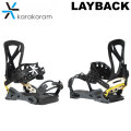 25-26 Karakoram ビンディング LAYBACK カラコラム レイバック BINDING スプリットボード バックカントリー スノーボード バインディング 2025 2026 日本正規品