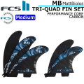 FCS2 FIN エフシーエス2フィン ショートボード用 Matt Biolos' MB Performance Core carbon TRI-QUAD [MEDIUM] MAYHEM メイヘム LOST ロスト マットバイオロス  5FIN スラスター フィン サーフボード