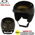 限定カラー 25-26 OAKLEY オークリー ヘルメット MOD1 PRO ASIAN FIT  FOS900629-1BG スノーボード スキー ヘルメット アジアンフィット MIPS標準装備
