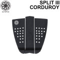 オクトパス デッキパッド [26] OCTOPUS SPLIT III スプリット3 CORDUROY GRIP 3ピース サーフィン デッキパッチ ショートボード サーフボード 日本正規品 