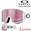 25-26 ゴーグル OAKLEY オークリー LINE MINER L GOGGLE oo7070-C5 ラインマイナー エル ラージフィット スノーゴーグル スノボー スキー 日本正規品 2025 2026