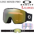 25-26 ゴーグル OAKLEY オークリー LINE MINER PRO L GOGGLE oo7143A-05 ラインマイナー プロ ラージフィット Asia Fit アジアンフィット スノーゴーグル スノボー スキー スペアレンズ付 日本正規品 2025 2026