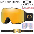 [予約] 25-26 ゴーグル OAKLEY オークリー LINE MINER PRO L GOGGLE oo7143A-16 ラインマイナー プロ ラージフィット 50th Anniversary Asia Fit アジアンフィット スノーゴーグル スノボー スキー スペアレンズ付 日本正規品 2025 2026