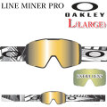 [予約] 25-26 ゴーグル OAKLEY オークリー LINE MINER PRO L GOGGLE oo7143A-17 ラインマイナー プロ ラージフィット Asia Fit アジアンフィット スノーゴーグル スノボー スキー スペアレンズ付 日本正規品 2025 2026