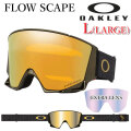 [予約] 25-26 ゴーグル OAKLEY オークリー FLOW SCAPE L GOGGLE oo7145A-14 フロー エスケープ エル ASIAN FIT アジアンフィット ラージフィット 50th Anniversary スノーゴーグル スノボー スキー 日本正規品 2025 2026