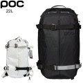 25 POC BACKPACK 22L DIMENSION VPD BACKPACK ポック ディメンション バックパック リュック 雪山 登山 自転車 バイク アウトドア ストリート