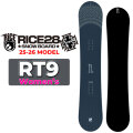 [予約商品] 25-26 RICE28 スノーボード ライス 28 RT9 アールティー ナイン レディース 142cm 146cm オールラウンド カービング オガサカ製 井口勝文 いぐっちゃん スノボ 板 2025 2026 日本正規品