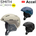NEW 25-26 SMITH ヘルメット スミス Accel アクセル [MIPS US FIT] ミップス HELMET スノーボード 2025 2026 日本正規品
