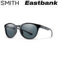SMITH スミス サングラス [Eastbank イースト バンク] 偏光レンズ 偏光 Polarized 釣り フィッシング アウトドア 日本正規品