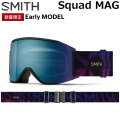 25-26 SMITH ゴーグル スミス EARLY MODEL Squad MAG アーリーモデル スカッド マグ Copy Cat アジアンフィット スノーボード 2025 2026 日本正規品 [010276004]