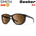 NEW SMITH スミス サングラス [Seeker シーカー] Asia Fit アジアンフィット 調光レンズ 調光 クロマポップ Chromapop Photochromic ランニング マラソン 自転車 サイクリング アウトドア 日本正規品
