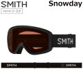 25-26 SMITH ゴーグル スミス Snowday スノーデイ Black ジュニア キッズ スノーボード 2025 2026 日本正規品 [010274201]
