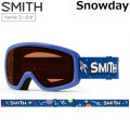 25-26 SMITH ゴーグル スミス Snowday スノーデイ Supernova Rockets ジュニア キッズ スノーボード 2025 2026 日本正規品 [010276141]