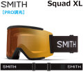 25-26 SMITH ゴーグル スミス Squad XL スカッド エックスエル Black Gold 調光レンズ Pro調光 アジアンフィット スノーボード 2025 2026 日本正規品 [010275071]