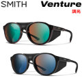 SMITH スミス サングラス [Venture ベンチャー] 調光レンズ 調光 クロマポップ Chromapop Photochromic 釣り フィッシング アウトドア 登山 日本正規品