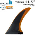 [店内ポイント20倍中!!]  FCS2 FIN フィン ロングボード THOMAS PG LONGBOARD FIN 11.5 [Flame] エフシーエス2 トーマス ベクソン パフォ－マンスグラス シングルフィン センターフィン サーフィン サーフボード [日本正規品]
