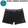 ウォータースポーツ インナーパンツ [6004] TAVARUA タバルア 日本製 UPF50+ サーフインナー